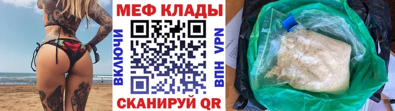 Какие есть наркотики Сердобск АМФЕТАМИН Alpha PVP Гашиш Мефедрон Марихуана