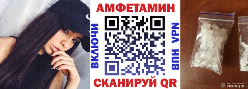 блэк спрут рабочий сайт  Сердобск  АМФ 97%  наркотики 