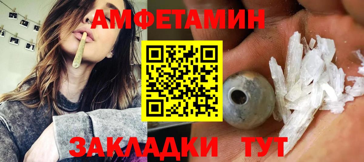 Сердобск  АМФ 98%  АМФ  Вход с VPN 