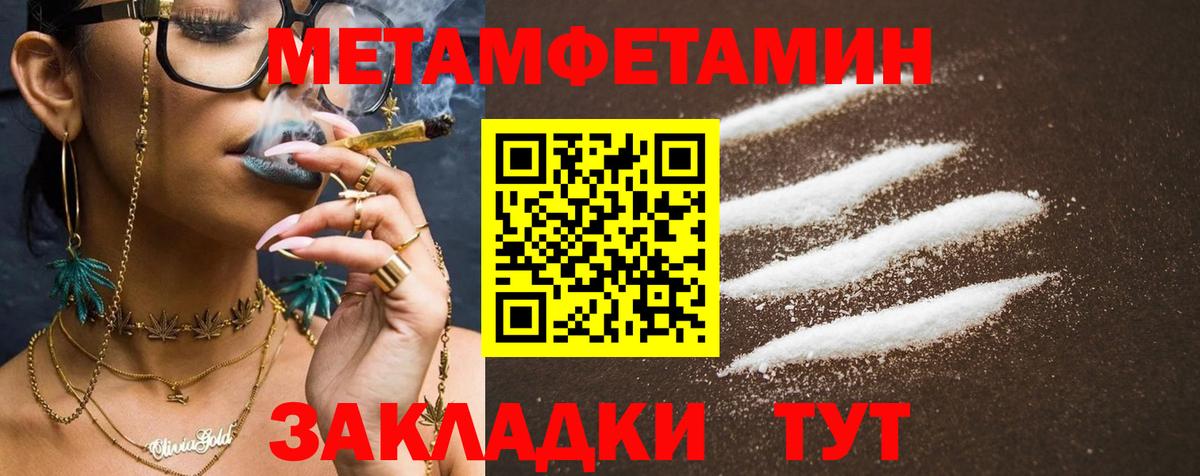 АМФЕТАМИН VHQ Сердобск