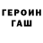 Amphetamine Розовый Tori Bond