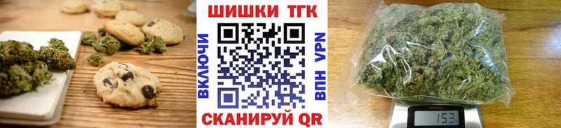 Canna-Cookies конопля  как найти закладки  Сердобск 