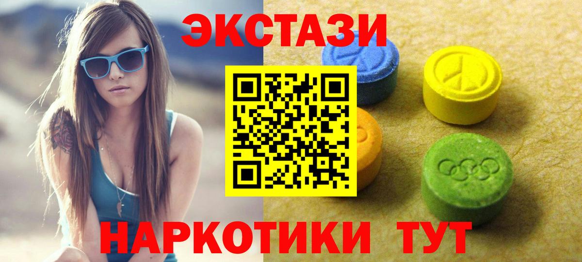 Экстази  Вход с VPN  Сердобск  Ecstasy бентли  ЭКСТАЗИ MDMA 