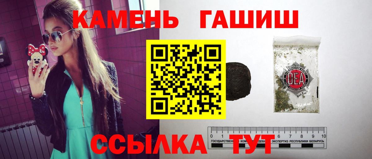 ГАШИШ Изолятор  Вход с VPN  ГАШИШ  Сердобск 