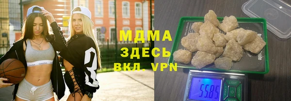 mix Белокуриха