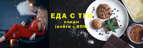 спиды Белоозёрский