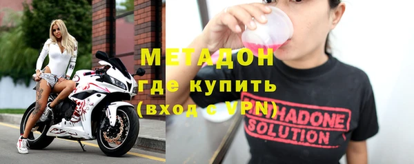 дистиллят марихуана Беломорск