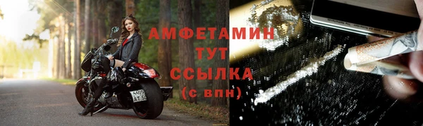 спиды Белоозёрский