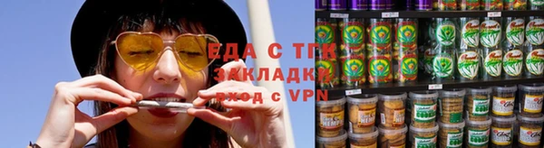 тгк Вязьма
