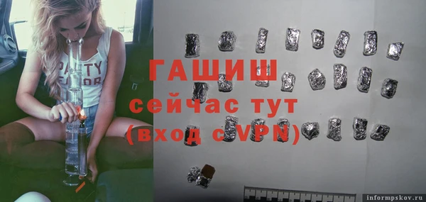 дистиллят марихуана Беломорск