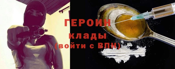 дистиллят марихуана Беломорск