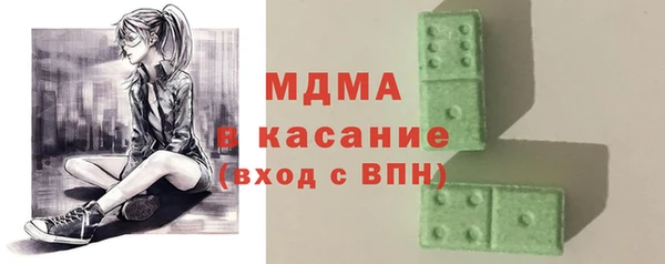 дистиллят марихуана Беломорск