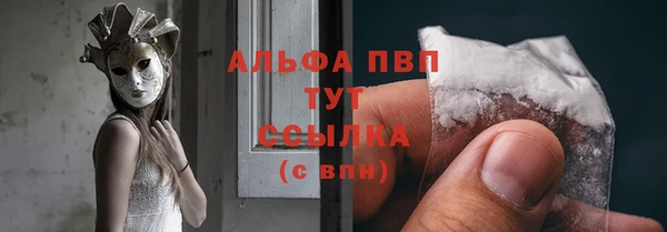 дистиллят марихуана Беломорск