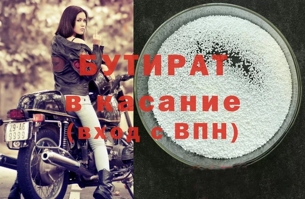 дистиллят марихуана Беломорск