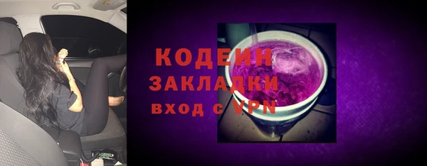mix Белокуриха