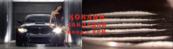 бутират Вязники
