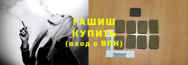 mix Белокуриха