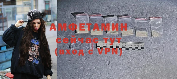 кристаллы Балахна