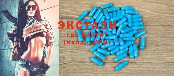 спиды Белоозёрский