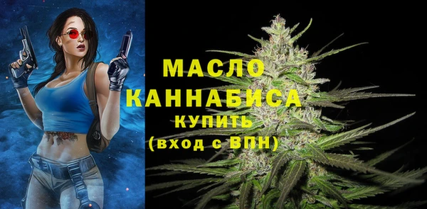 дистиллят марихуана Беломорск