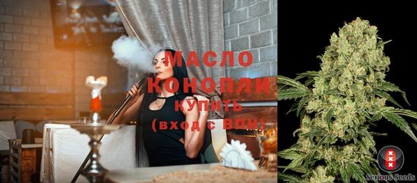 дистиллят марихуана Беломорск