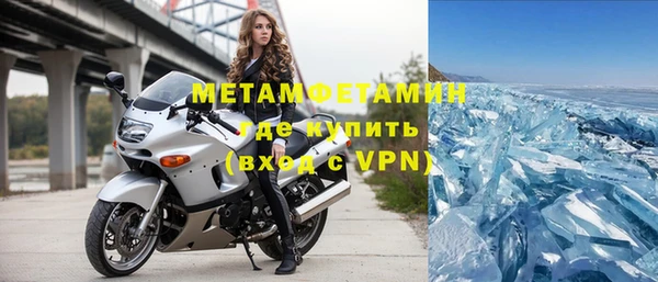 спиды Белоозёрский
