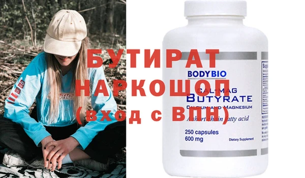 спиды Белоозёрский