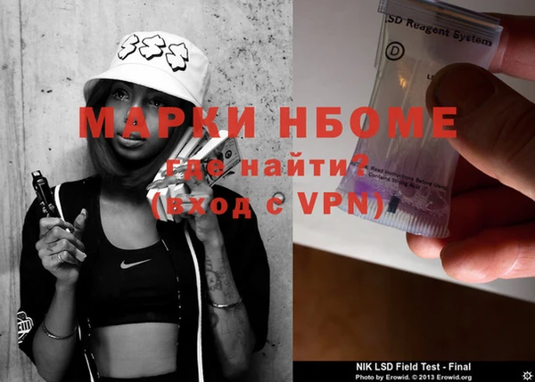 спиды Белоозёрский