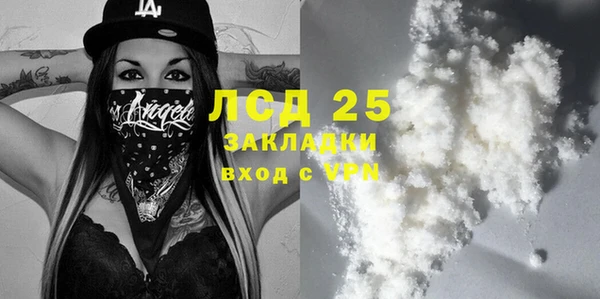 спиды Белоозёрский