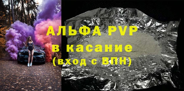 дистиллят марихуана Беломорск