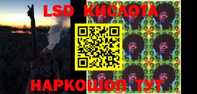 гашишное масло Тула