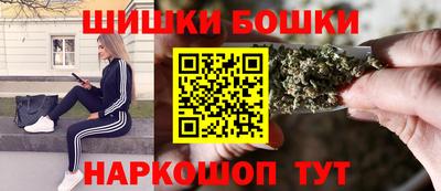 гашишное масло Тула