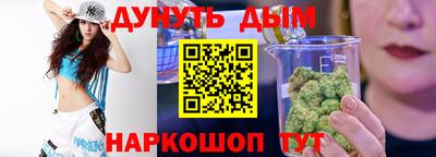 гашишное масло Тула