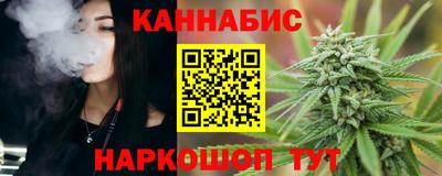 гашиш Тулун