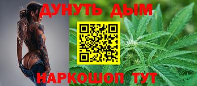 наркотики Туймазы