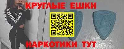 наркотики Туймазы