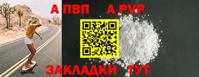 гашишное масло Тула