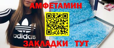 гашишное масло Тула