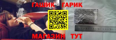 гашиш Тулун