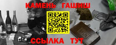 наркотики Туймазы