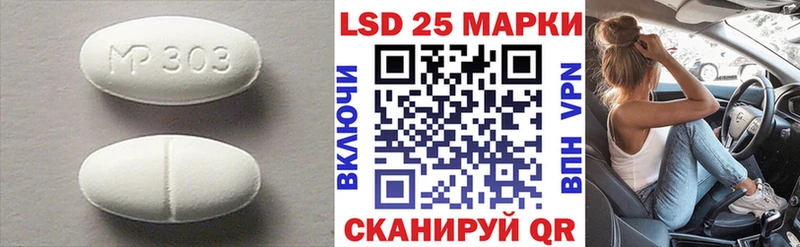 ЛСД экстази ecstasy Сердобск