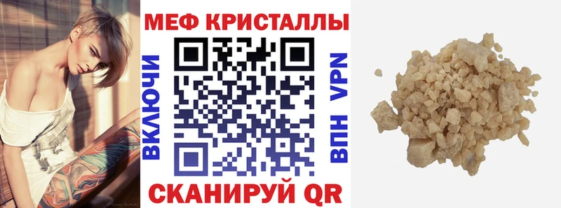 наркотики  Сердобск  Мефедрон мяу мяу 