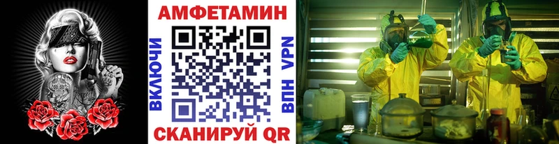 Метамфетамин Methamphetamine Сердобск