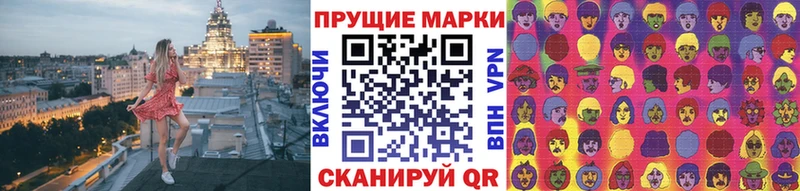 ссылка на мегу онион  закладка  Сердобск  Наркотические марки 1,8мг 