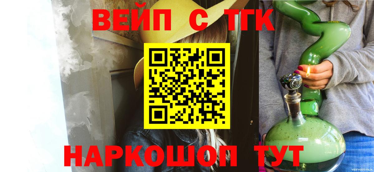 Дистиллят ТГК концентрат Сердобск