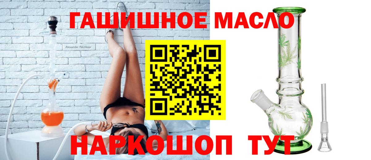где найти наркотики  Дистиллят ТГК концентрат  ТГК вейп с тгк  Вход с VPN  Сердобск 