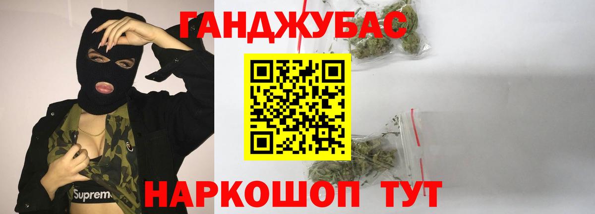 Бошки марихуана сатива Сердобск